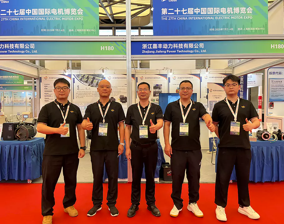 The 27th China International Electric Motor Expo