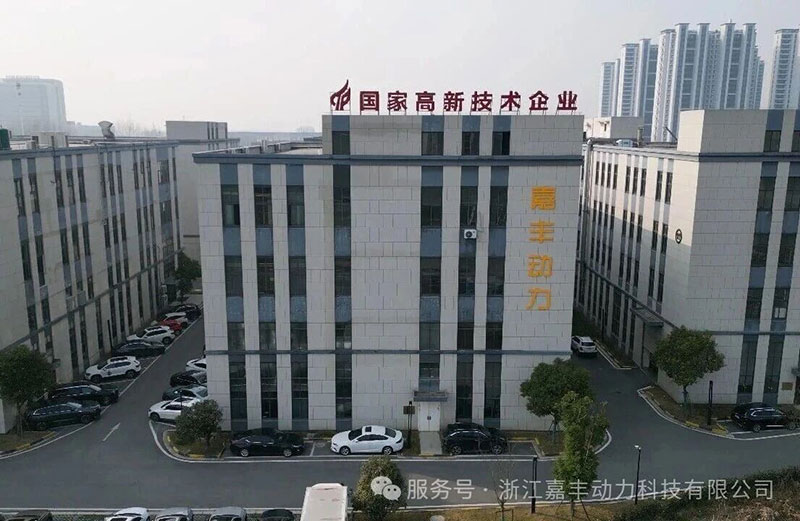 Zhejiang Jiafeng Power Technology Co., Ltd.